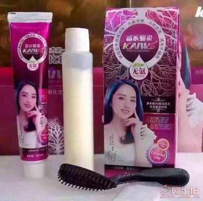 【凱維斯香水蠟染無(wú)氨染發(fā)霜遮蓋白發(fā)純植物雙支護(hù)發(fā)染發(fā)劑廠家直銷(xiāo)套裝】深圳市寶安區(qū)西鄉(xiāng)金琪彩妝化妝品商行 - 產(chǎn)品庫(kù)