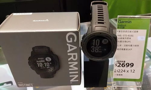 香港本地人最愛 衛訊電子產品立減100港幣,全店通用