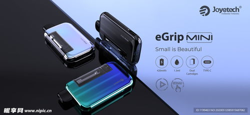 產(chǎn)品 電子產(chǎn)品 bann設計圖