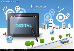 手繪板電子產(chǎn)品卡通矢量物品插畫ai素材免費下載 紅動網(wǎng)