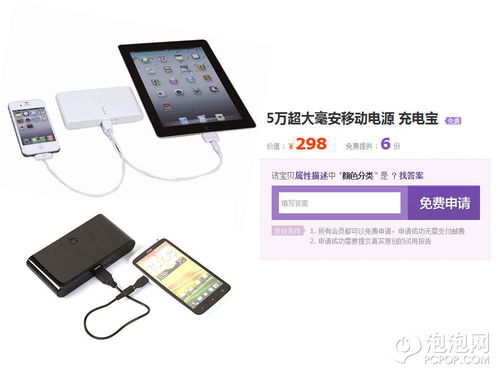 不用花錢 哪些電子產(chǎn)品可以免費試用